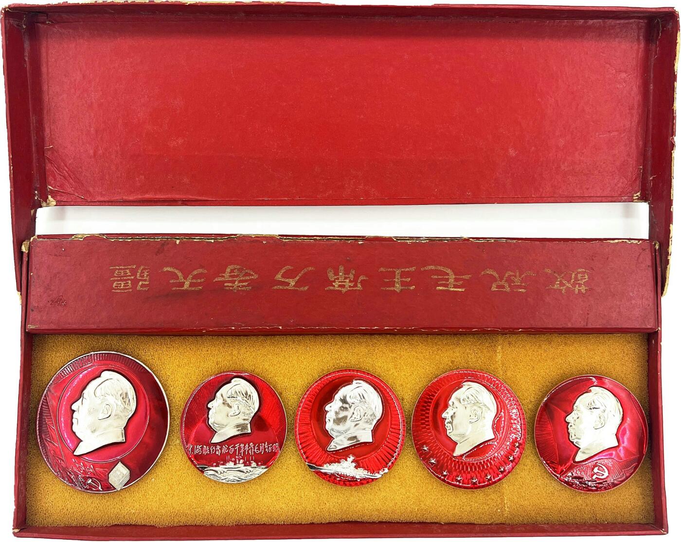 2025年伟人像章秋季专场拍卖会 上海海军702套章 红底银像 圆形 毛选 军舰 九颗五角星 党徽 带原盒 五枚/套  像章:直径4.45cm×5;盒:25.4cm×11.4cm×1.9cm