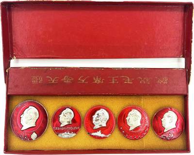 2025年伟人像章秋季专场拍卖会 - 上海海军702套章 红底银像 圆形 毛选 军舰 九颗五角星 党徽 带原盒 五枚/套  像章:直径4.45cm×5;盒:25.4cm×11.4cm×1.9cm