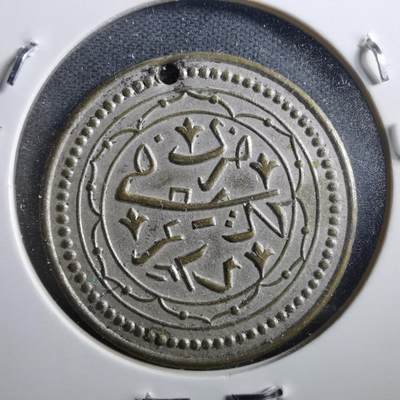 沼泽如烟--第898场 - 不认识