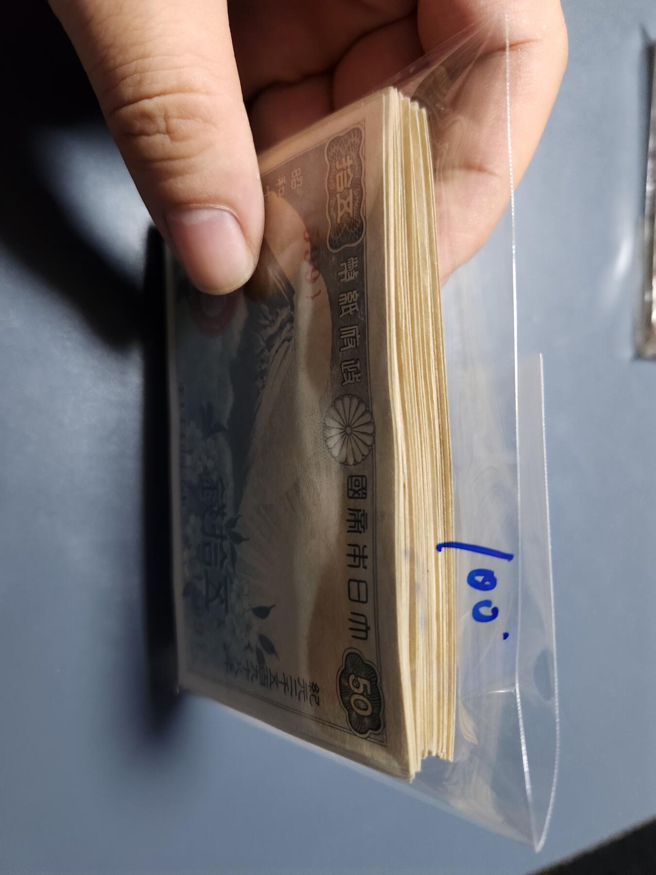 11月9号晚上8点 外国纸币自动截拍第54场