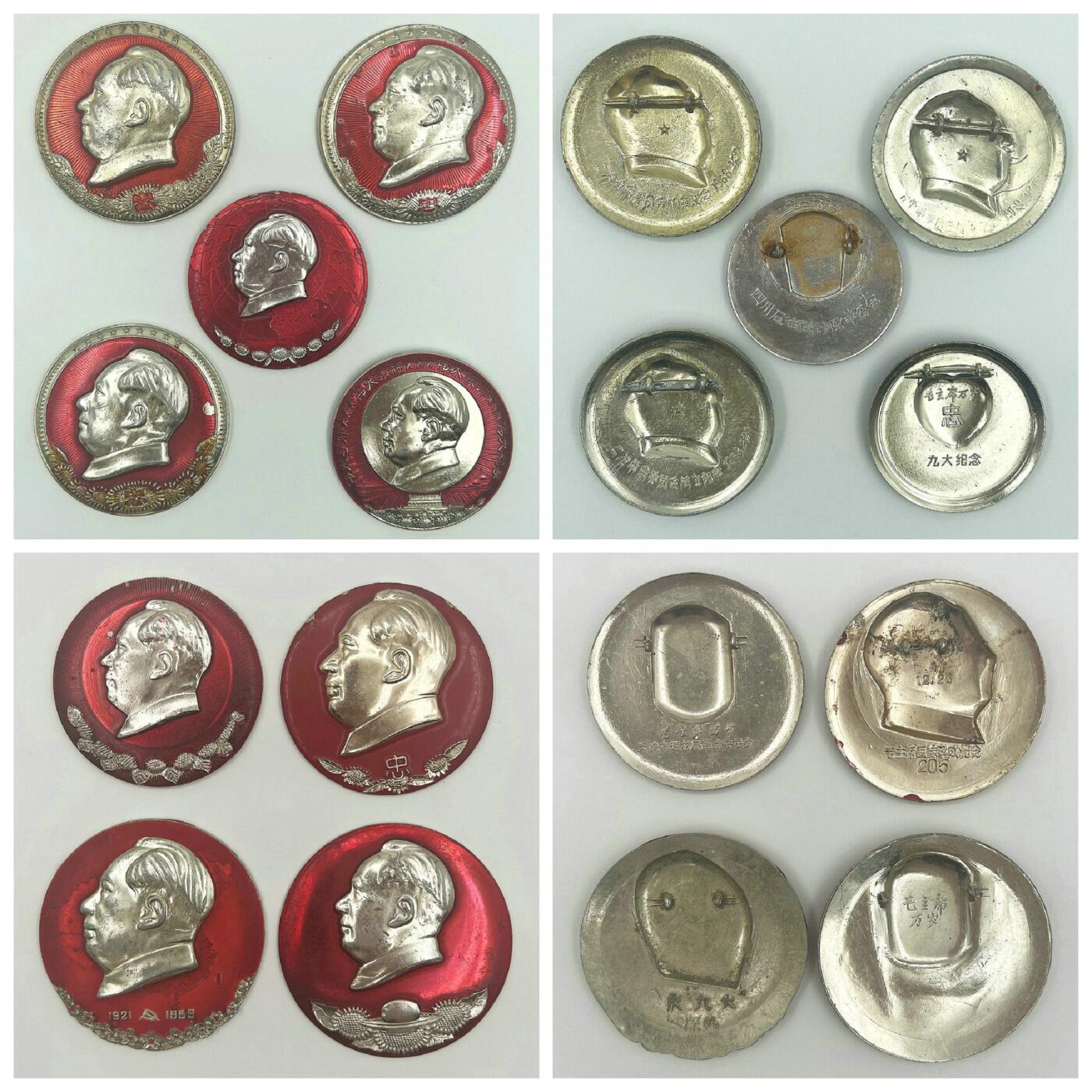 2025年伟人像章秋季专场拍卖会