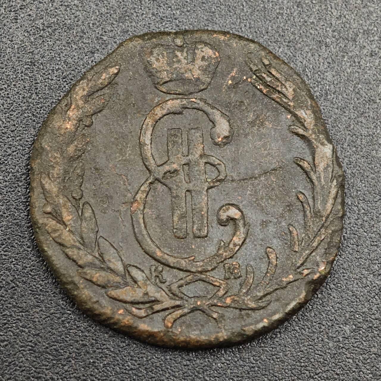 【淘币小摊】实时拍第七百九十三拍   散币场   满百包邮可预留二周 每周一统一发货   西伯利亚狼币1戈比