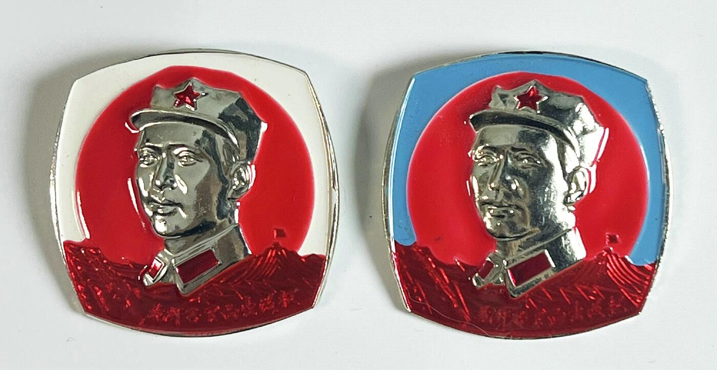 2025年伟人像章秋季专场拍卖会