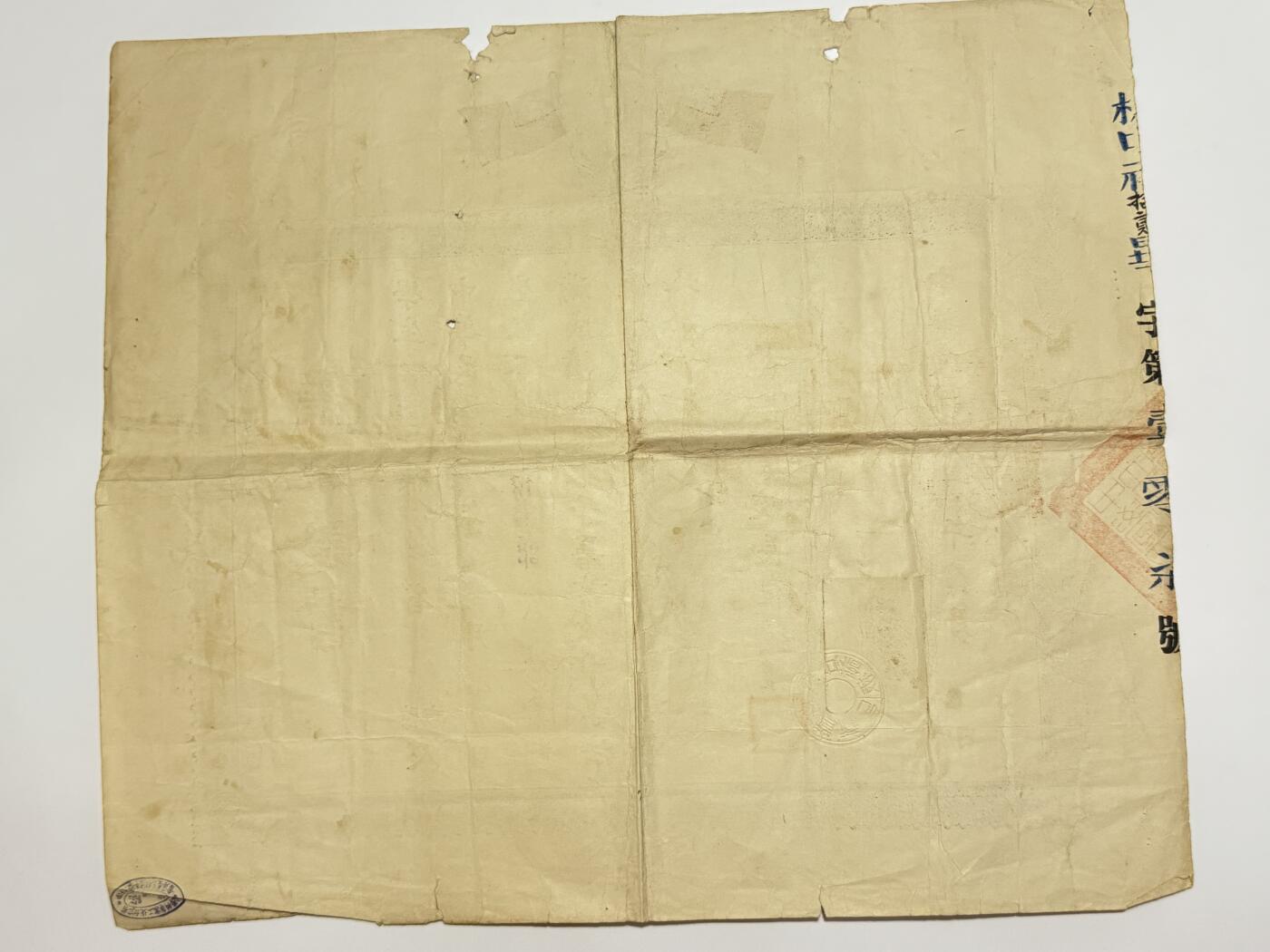 韵星假日精品2025秋季军品类拍卖会-- Rimey Holidays Boutique 2025 Autumn Militaria Sale 航空货运公会理事长鲍学超旧藏，板桥中学毕业证