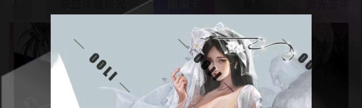 秋萤阁第30期 (11月11日周二晚上21点截拍，欢迎竞拍)  焱卡毒瘤第二弹 银胶菊 -021 炫彩 卡机转赠