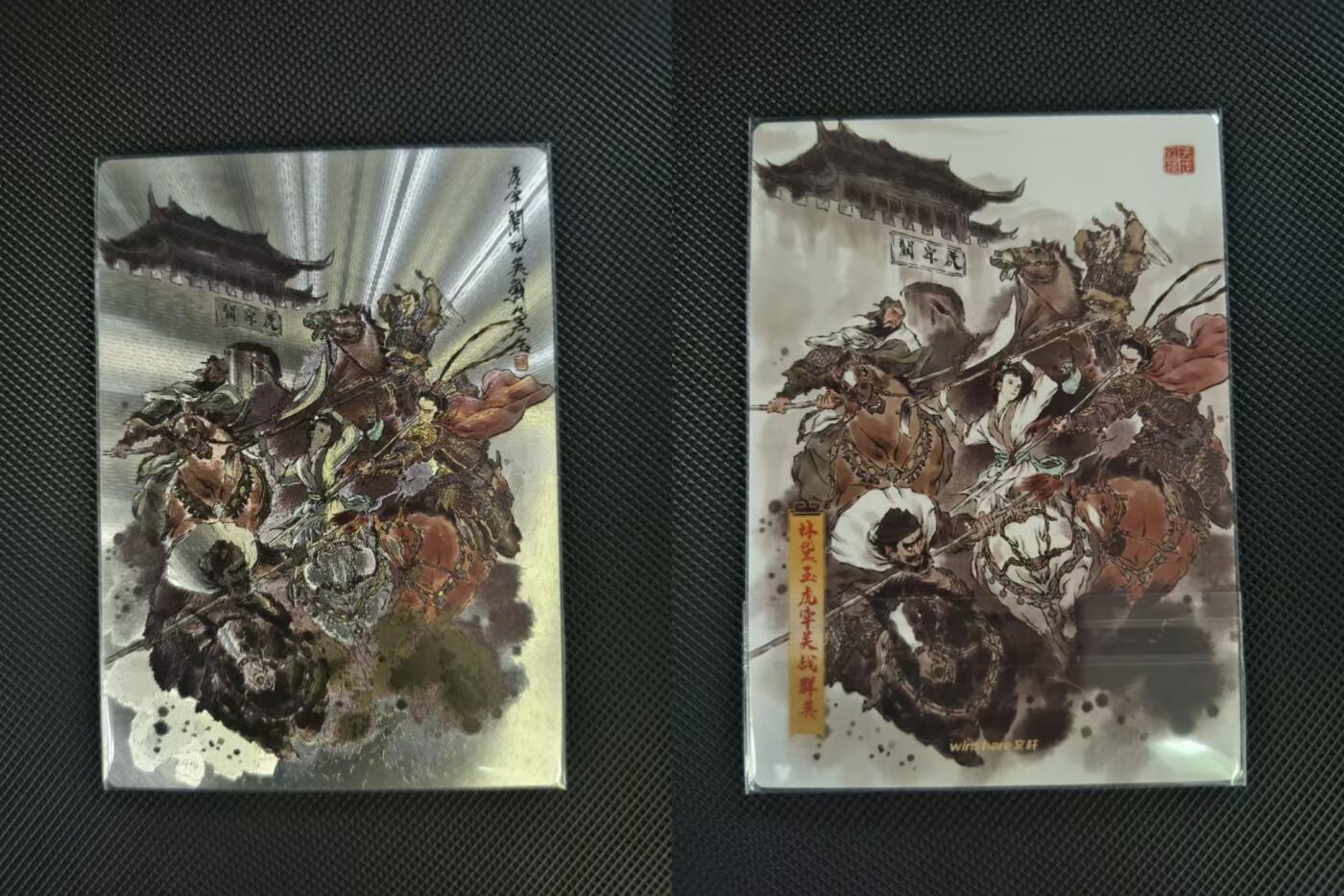 夜之极第三十五期 （11月8日周六晚9点截拍，欢迎竞拍） 九轩 林黛玉 虎牢关战群英 粗闪