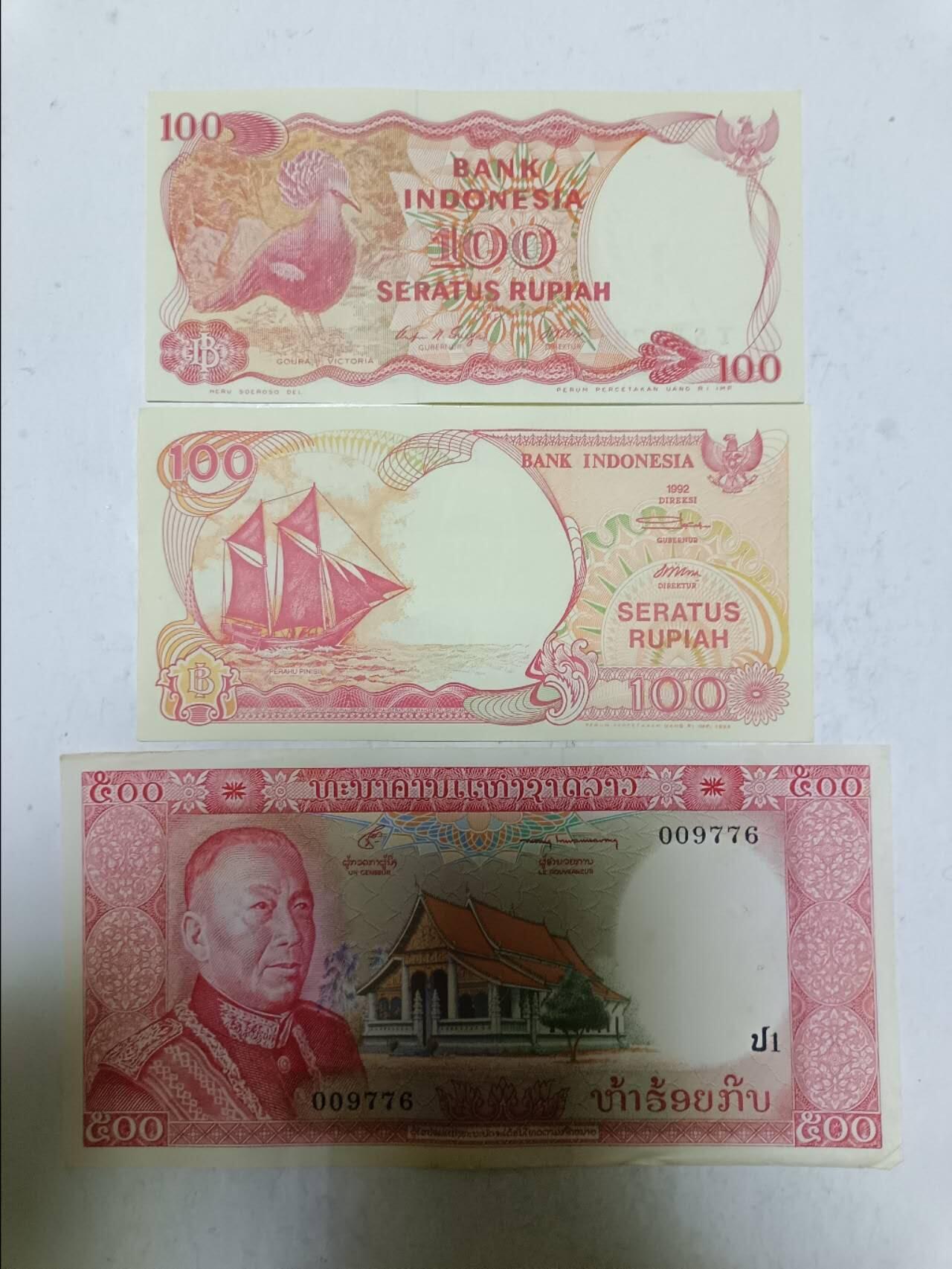 【20251113】非全新纸币第303场