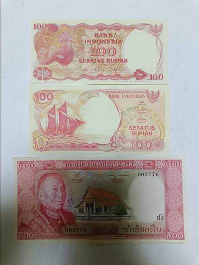 【20251113】非全新纸币第303场 - 亚洲国家3张纸币