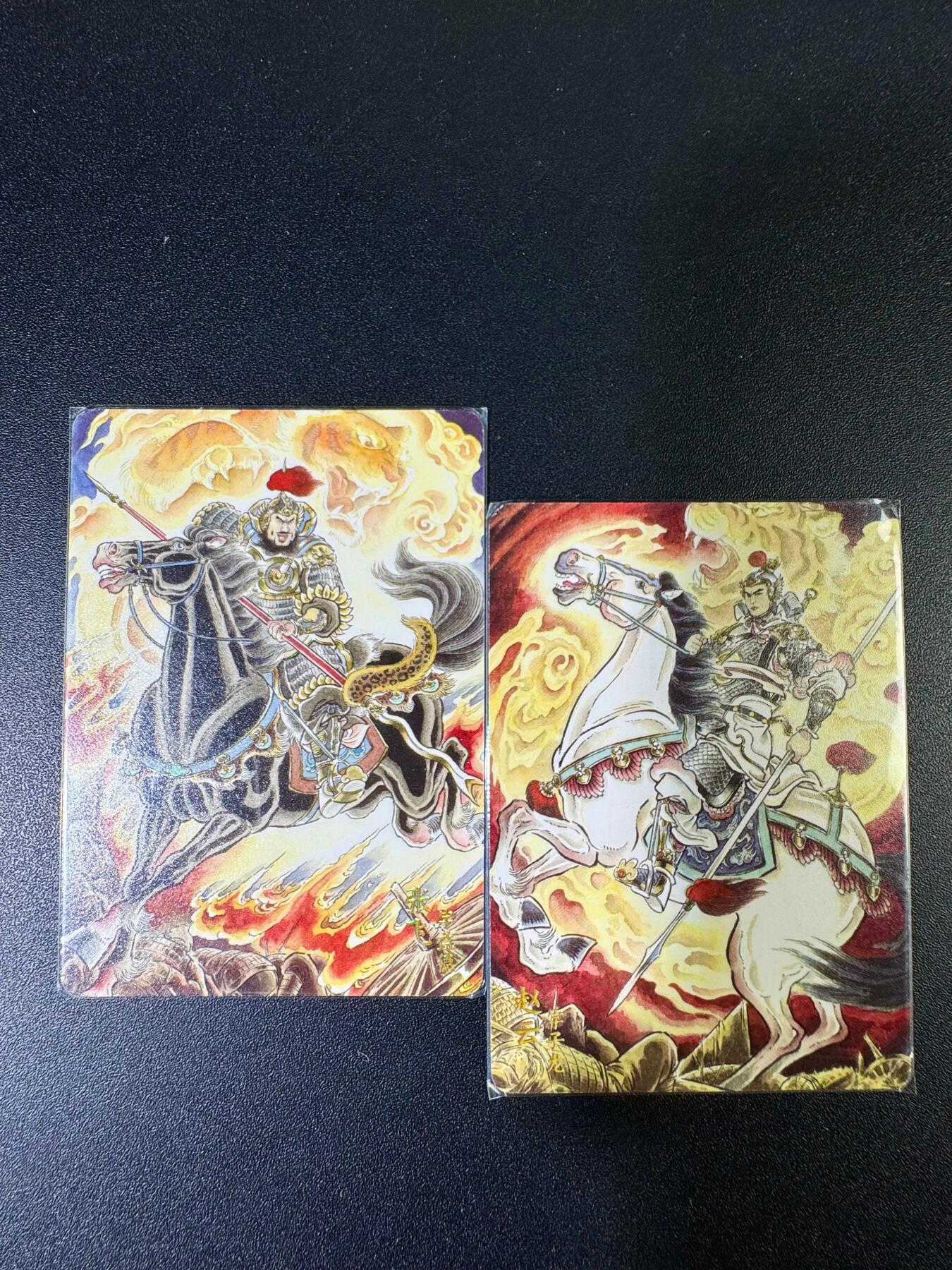 NO.15 好又多金牌大场，双11狂欢继续！每周一站式配齐，方便凑单！（周6晚8点截拍，卖家送拍0抽成！） 焱卡 豪杰传2 贾志鹏 赵云+张飞 普卡 赵云右下角折痕介意勿拍