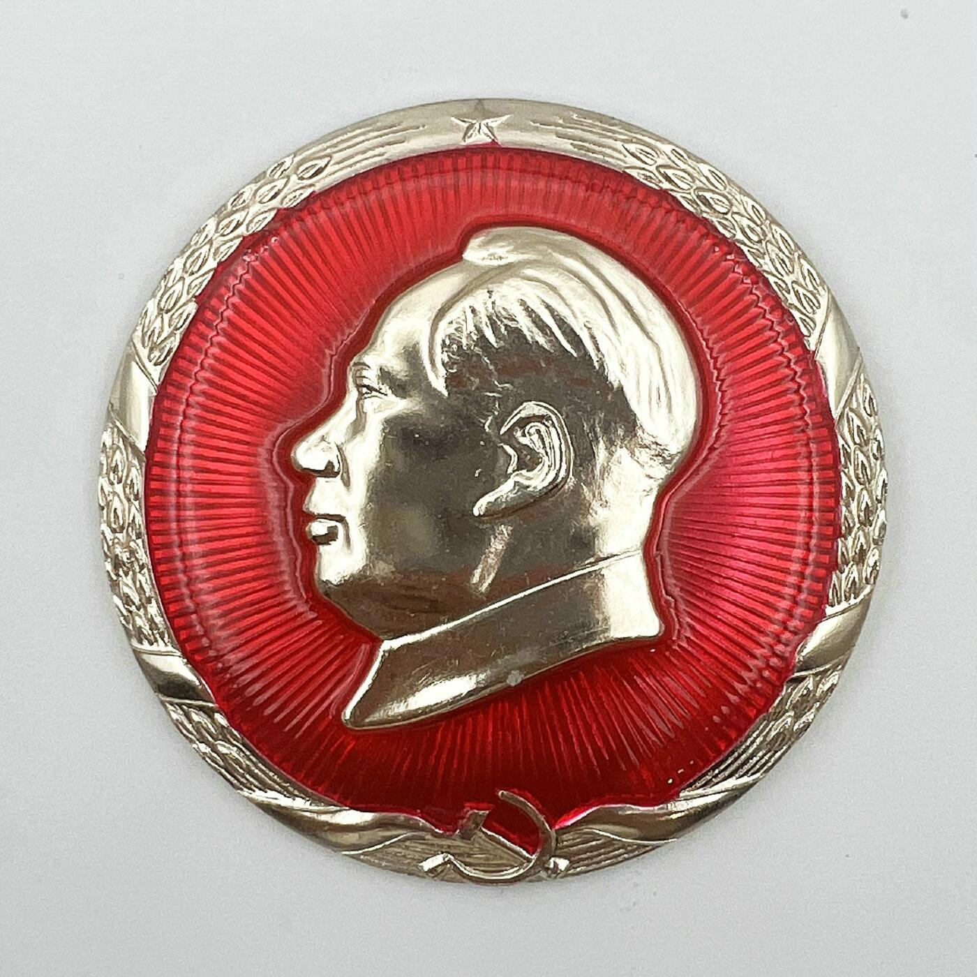 2025年伟人像章秋季专场拍卖会