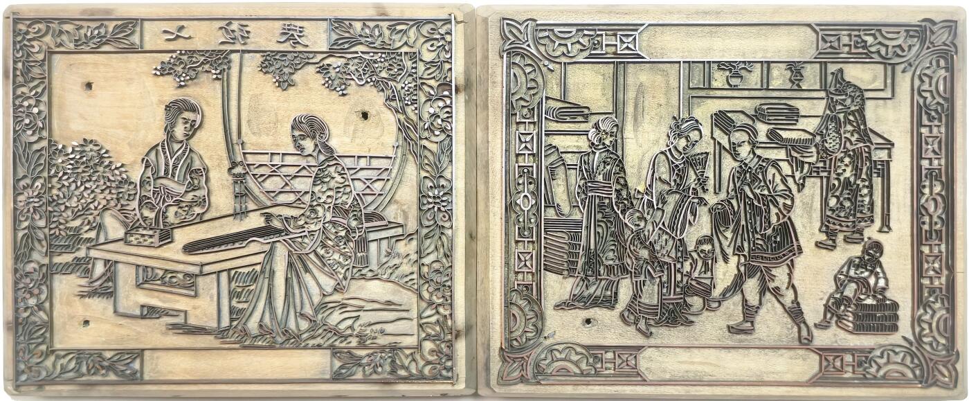 2025年吉藏纸杂文献秋季专场拍卖会