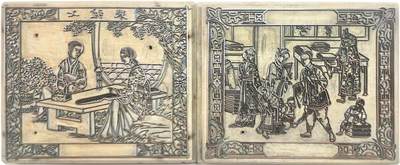 2025年吉藏纸杂文献秋季专场拍卖会 - 民国时期广告画铜印版一组两块 (两人铜画)18.9cm×22.7cm,
(木框)20.9cm×25.1cm;
(多人铜画)18.8cm×23.3cm,(木框)20.7cm×26cm