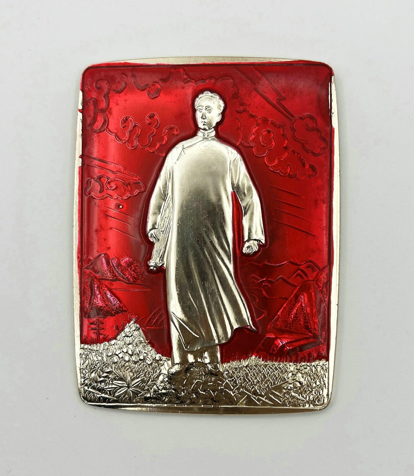 2025年伟人像章秋季专场拍卖会