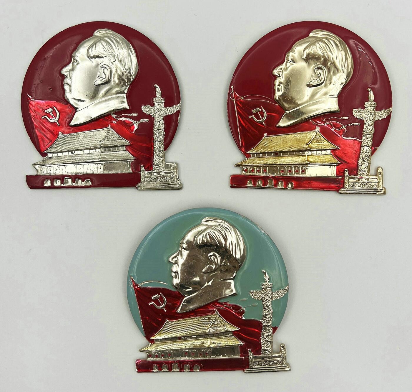 2025年伟人像章秋季专场拍卖会