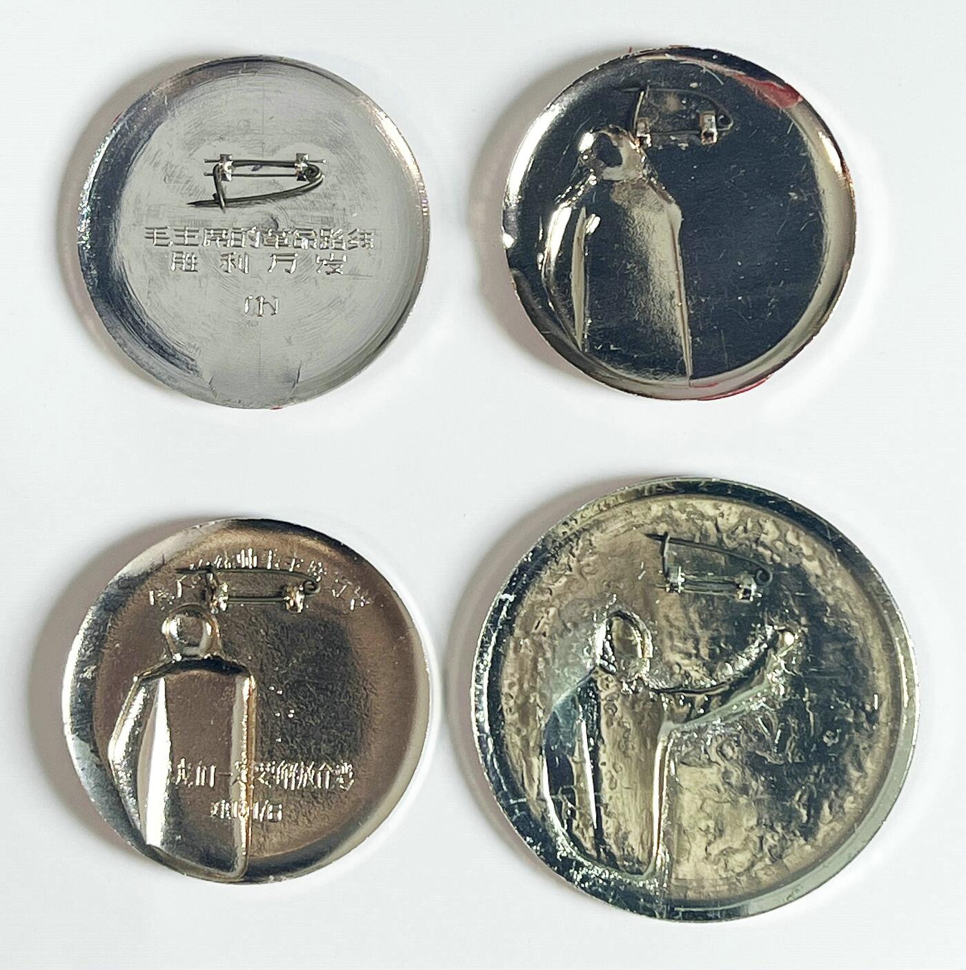 2025年伟人像章秋季专场拍卖会