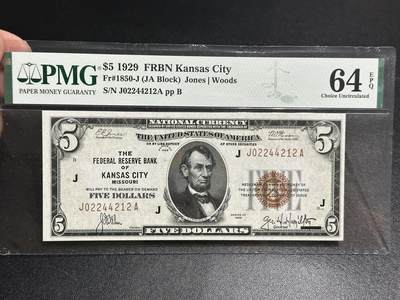 《外钞收藏家》第五百八十三期（精选场）（本期拍品丰富）（本平台长期征集拍品、欢迎藏友们联系合作） - 1929年美国5美元 橙色库印 PMG64E