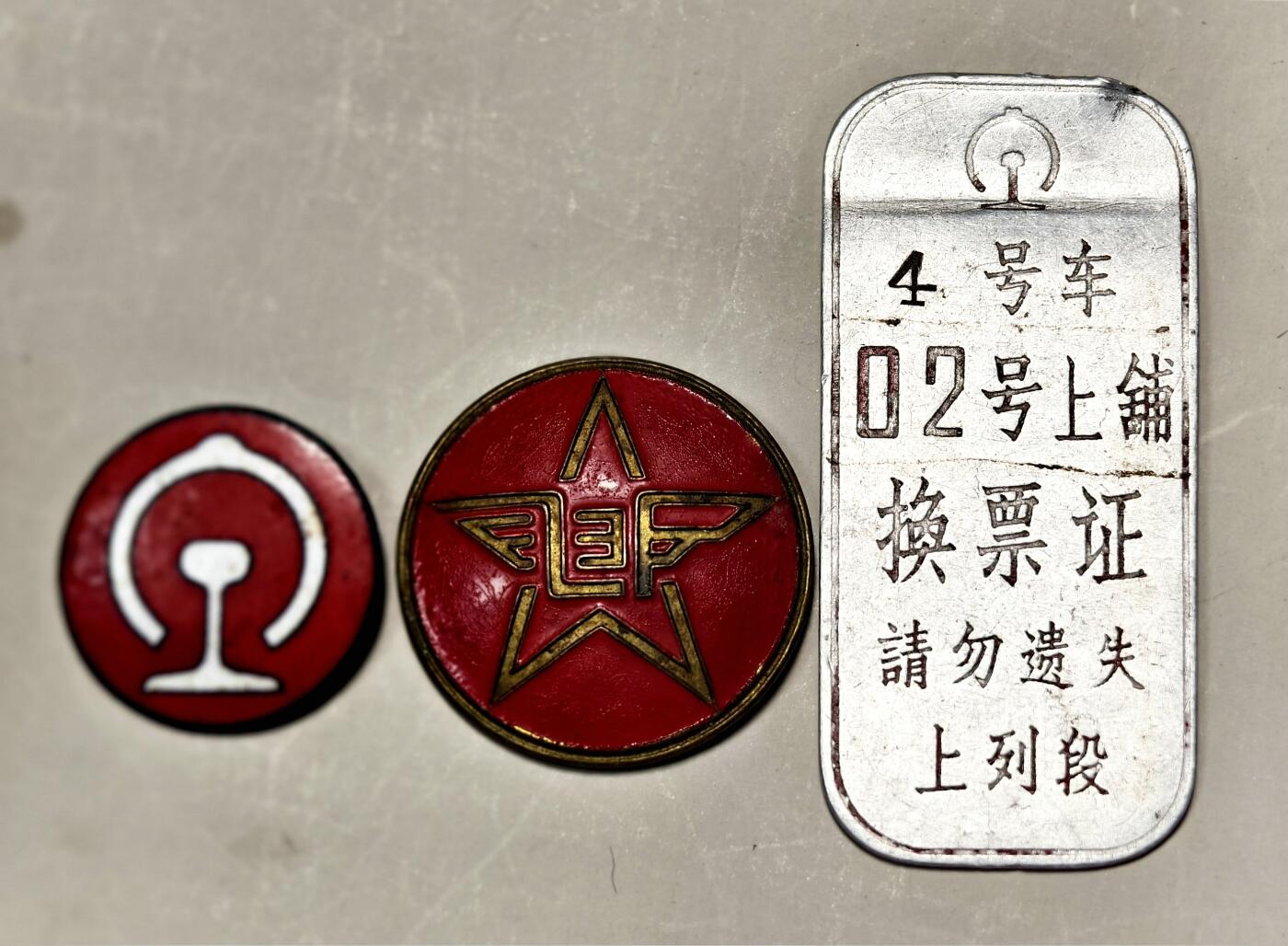 2025年吉藏纸杂文献秋季专场拍卖会