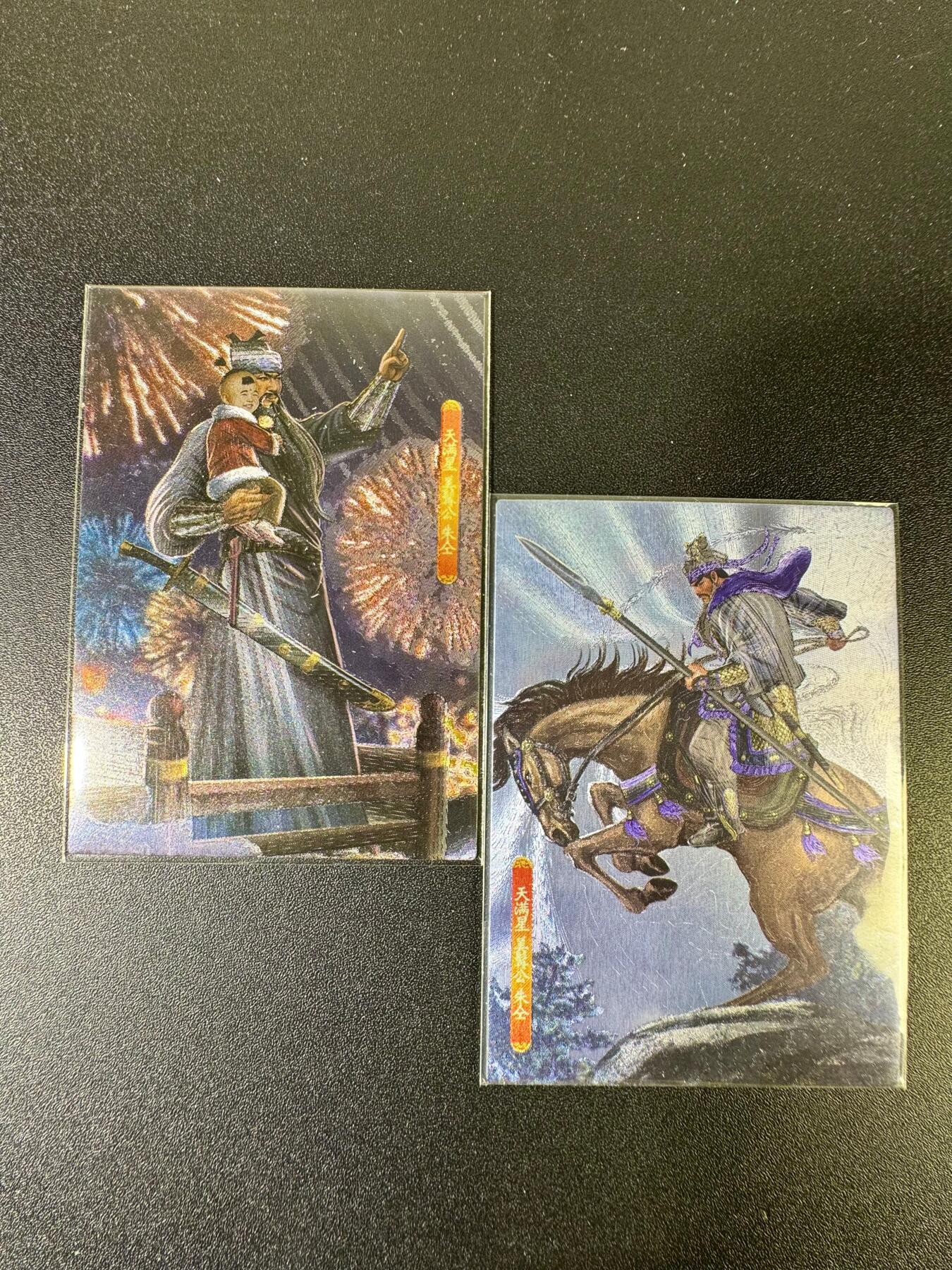 NO.15 好又多金牌大场，双11狂欢继续！每周一站式配齐，方便凑单！（周6晚8点截拍，卖家送拍0抽成！） 新新水浒2 美髯公朱仝（抱小衙内、征方腊） 粗闪2张