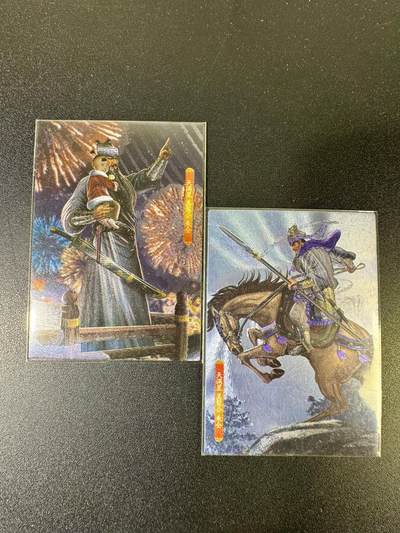 NO.15 好又多金牌大场，双11狂欢继续！每周一站式配齐，方便凑单！（周6晚8点截拍，卖家送拍0抽成！） - 新新水浒2 美髯公朱仝（抱小衙内、征方腊） 粗闪2张