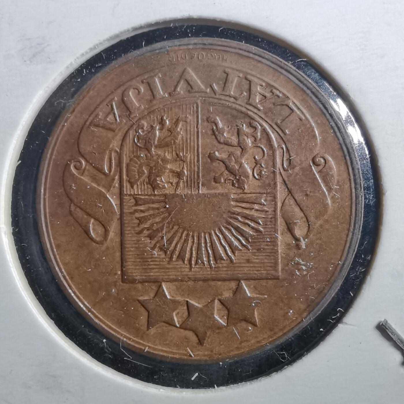 沼泽如烟--第898场 拉脱维亚1922年五分