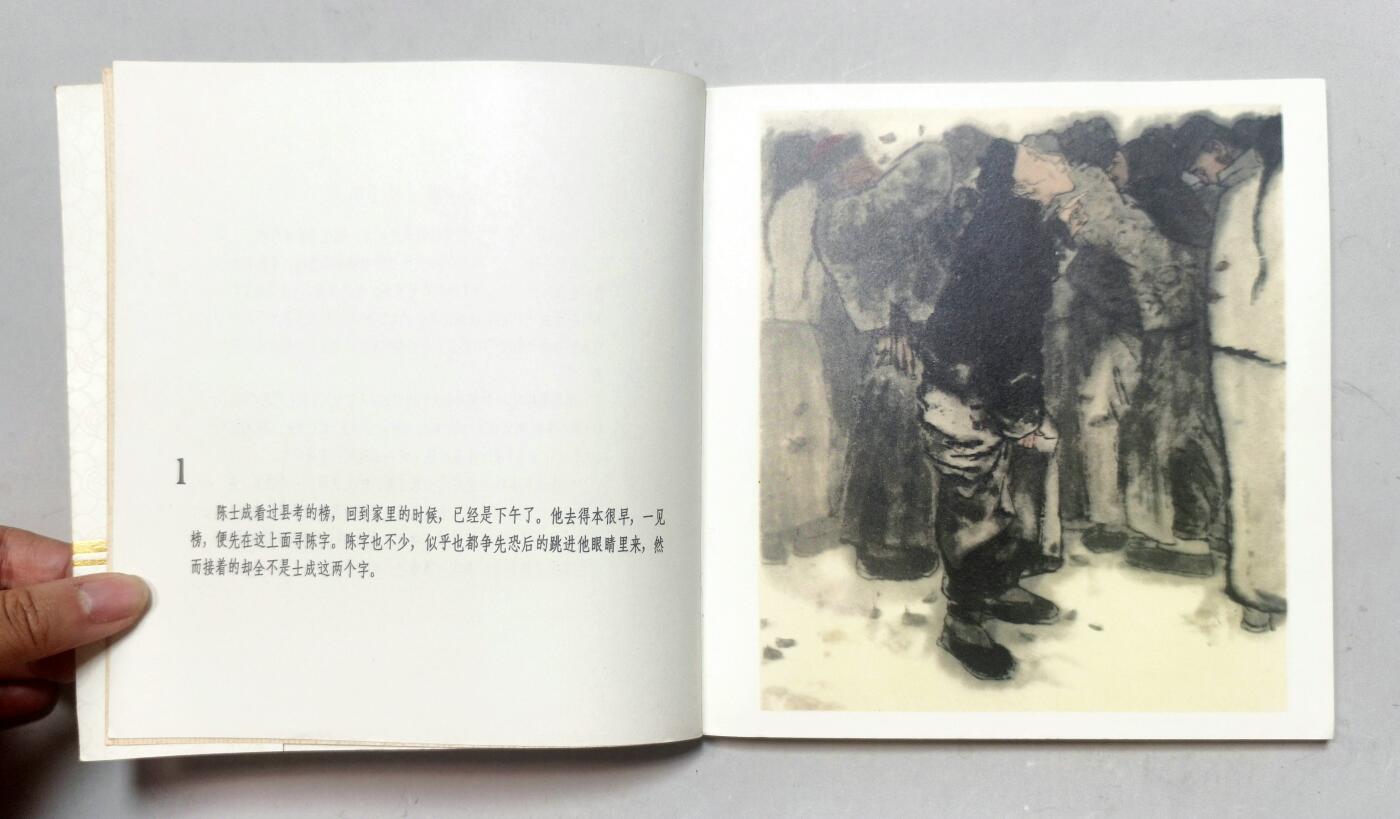 2025年吉藏纸杂文献秋季专场拍卖会