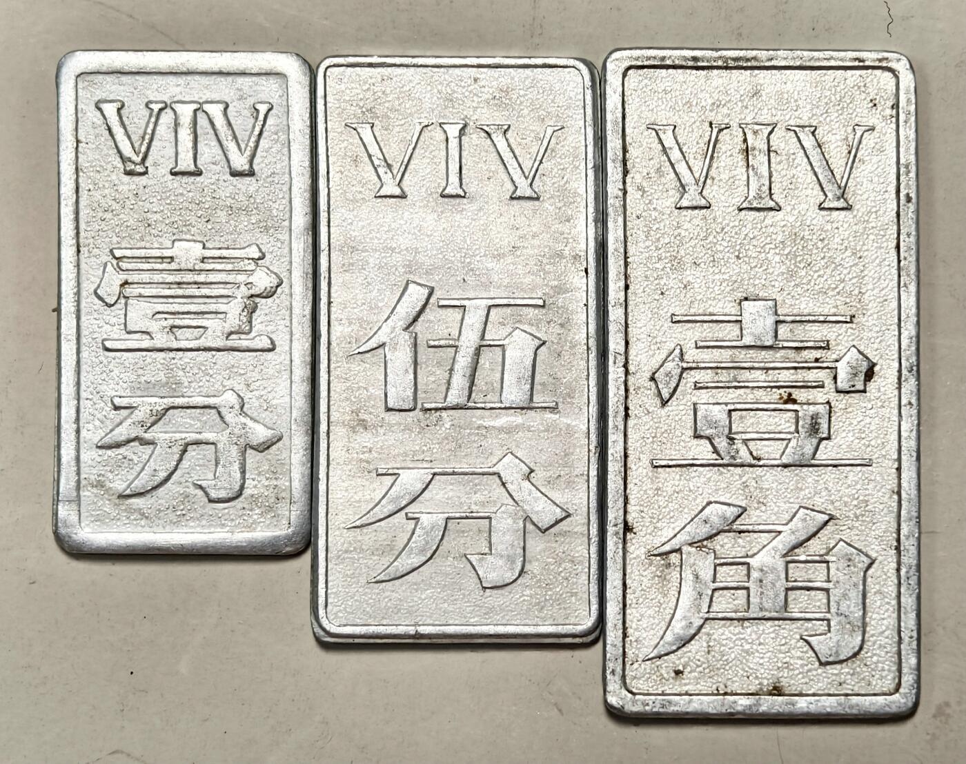 2025年吉藏纸杂文献秋季专场拍卖会