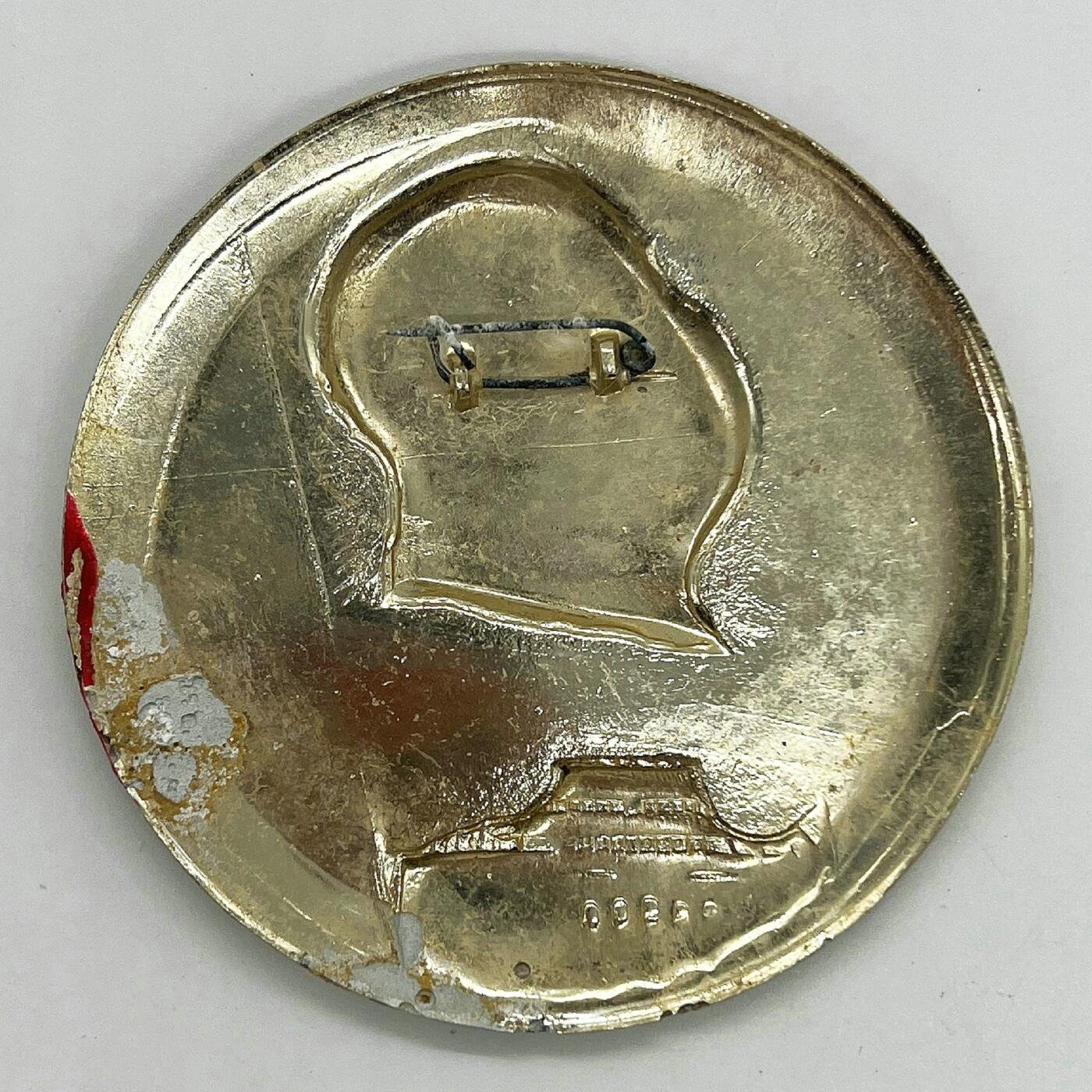 2025年伟人像章秋季专场拍卖会