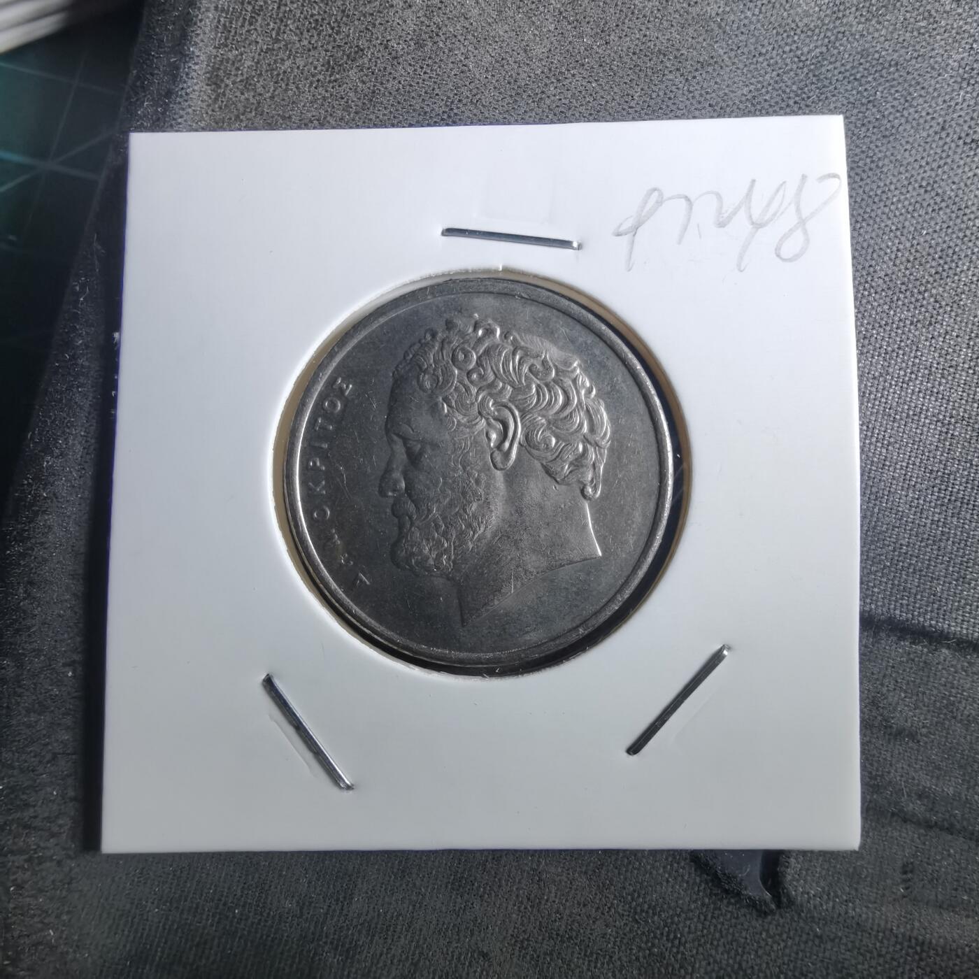 沼泽如烟--第897场 希腊1986年10德拉克马