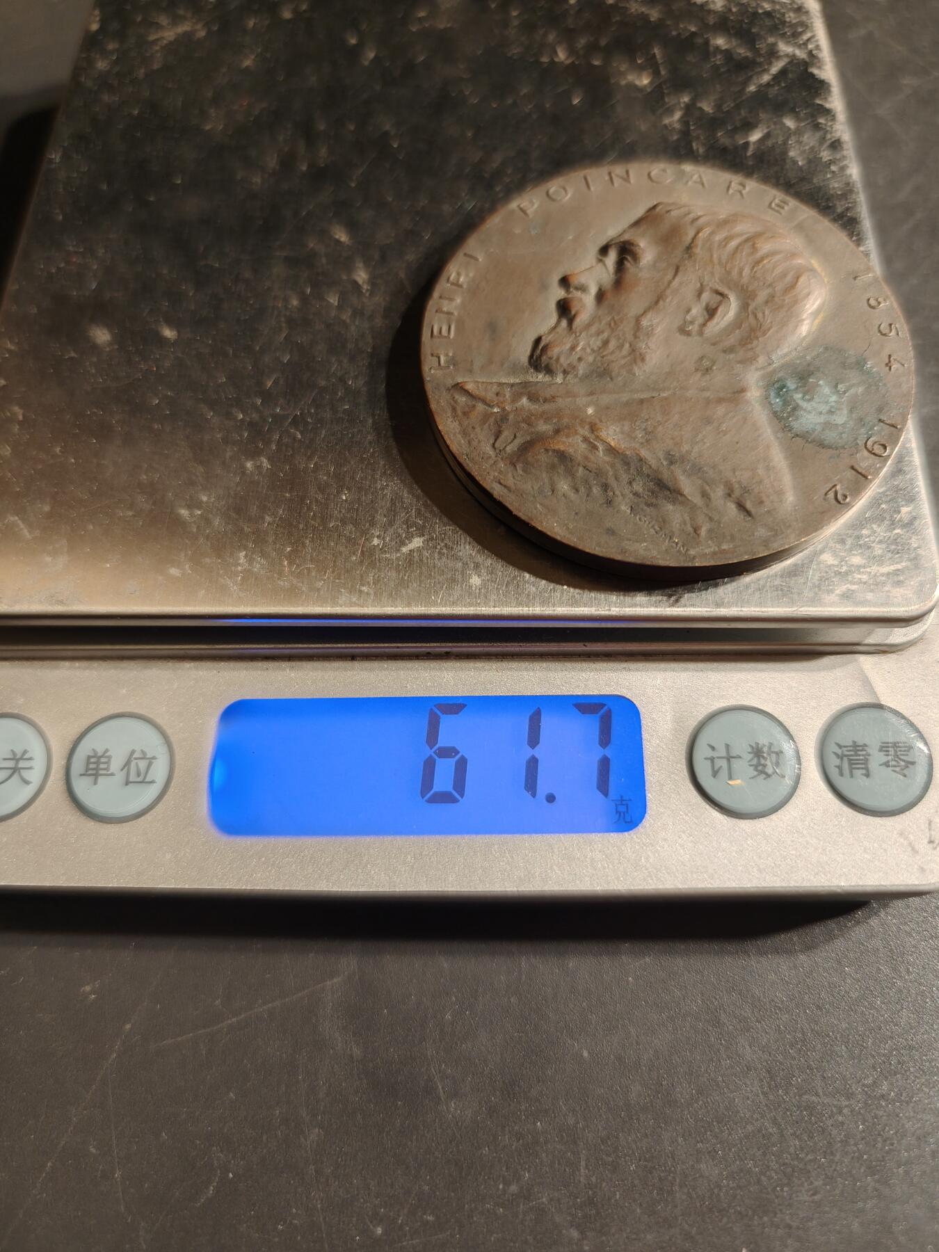 老王徽章第162期 法国联合船东海运公司 “亨利·庞加莱”号货船大铜章    亨利·庞加莱（Henri Poincaré）是法国著名的数学家、理论物理学家和科学哲学家     直径50mm.     重量61.7g