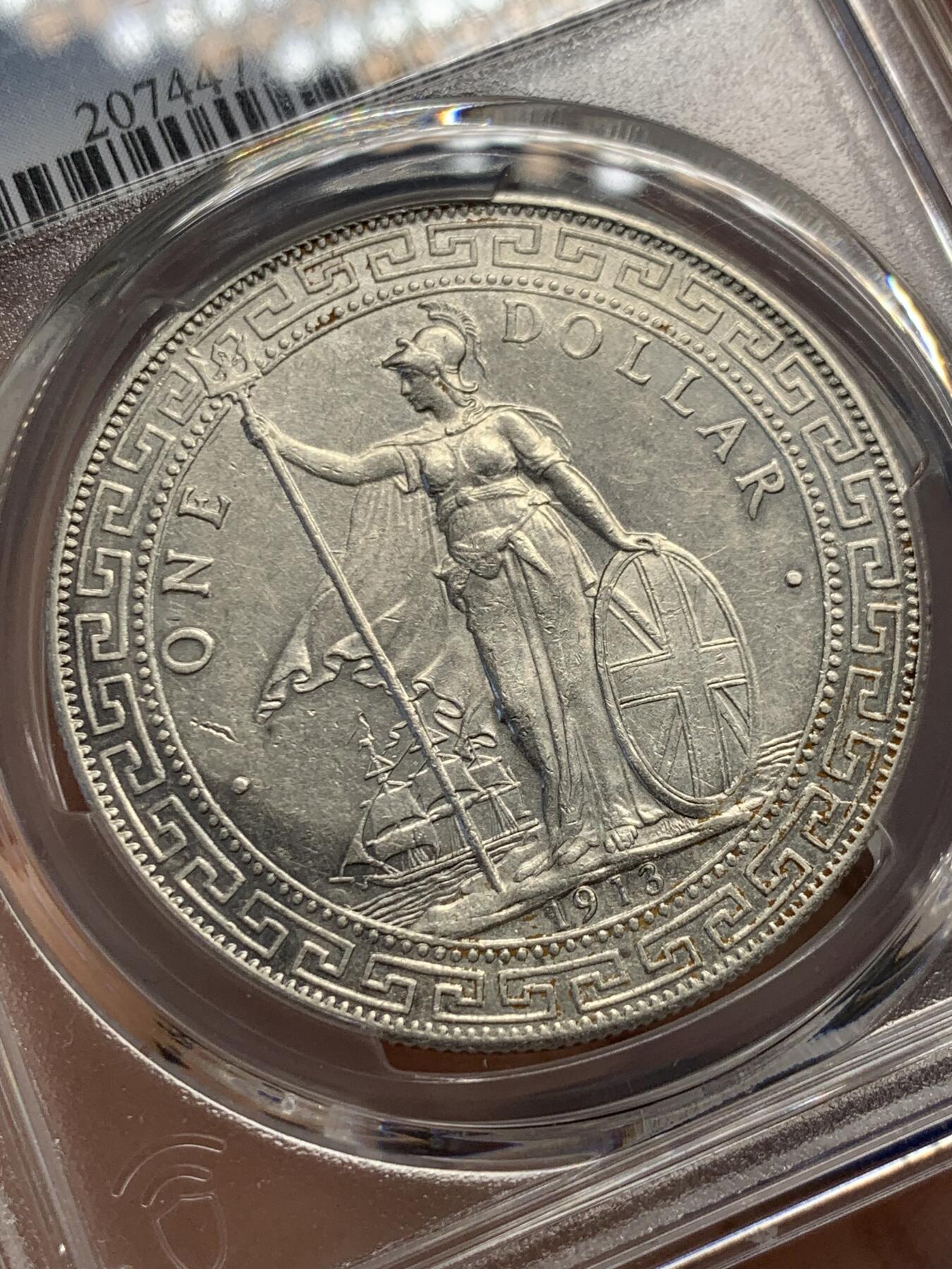《竞宝斋》第436场 周日，周一2场连拍 （全场包邮） PCGS AU55 英国贸易银1913年B版站洋壹圆 八珍之一 转光明显 细节优秀 严评状态
