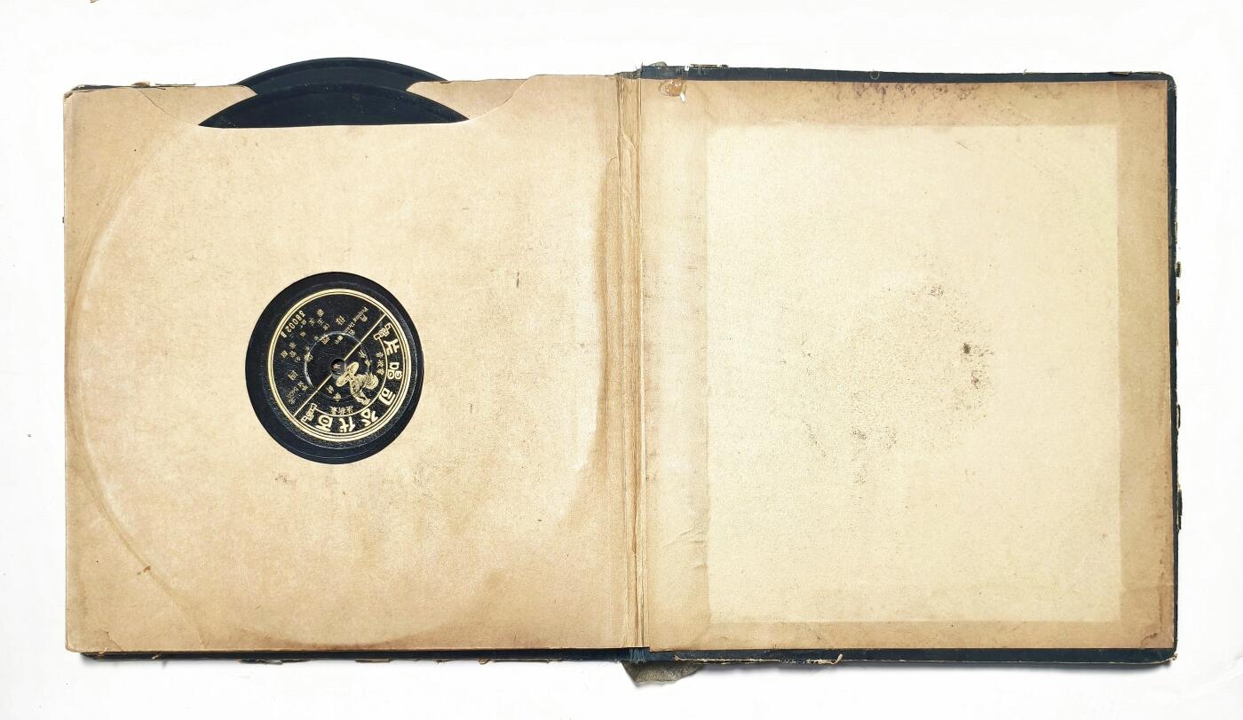 2025年吉藏纸杂文献秋季专场拍卖会 民国时期管绍华、王玉蓉合唱百代公司发行《四郎探母-坐宫》有原包装册一册（内含唱片5张） 27.1×26.2×1.8cm