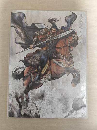 夜之极第三十五期 （11月8日周六晚9点截拍，欢迎竞拍） - 卡德曼 张建东水浒 97/99 陈达 墨粗