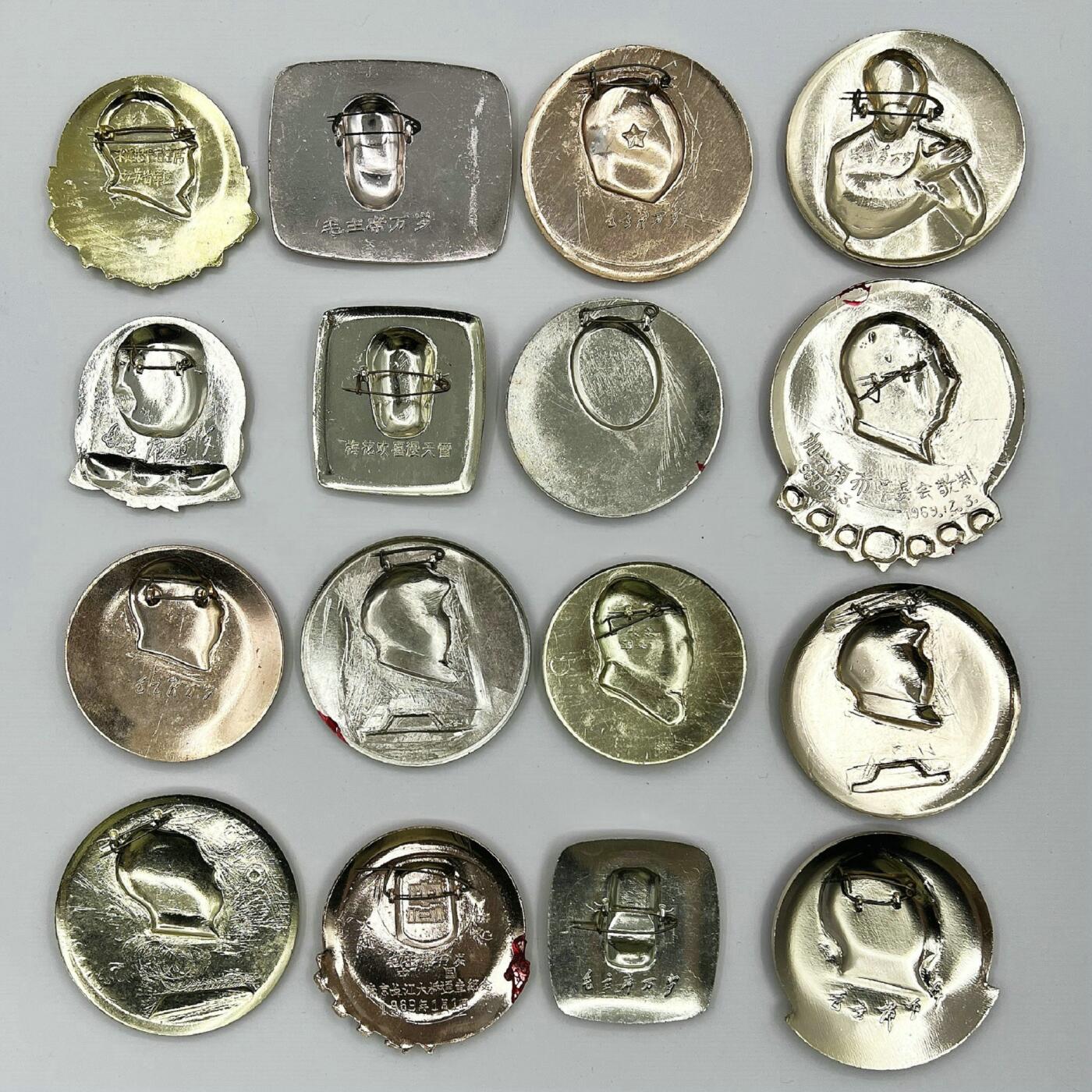 2025年伟人像章秋季专场拍卖会