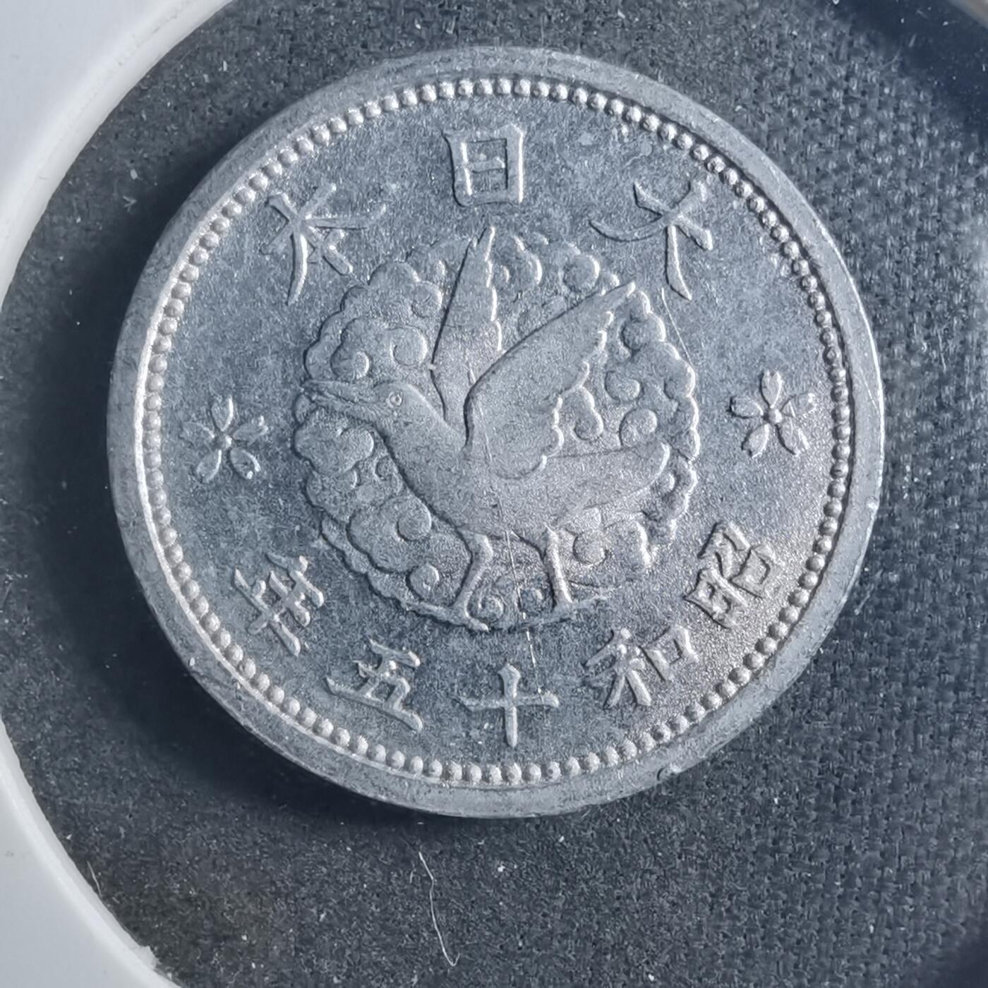 沼泽如烟--第896场 昭和十五年一钱