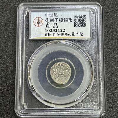 西秦中古拍卖第六十五期 - 公博评级 花剌子模银币