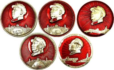 2025年伟人像章秋季专场拍卖会 - 长春第一汽车制造厂 红底金像 圆形 伟人头像 红旗汽车、货车元素 五枚 直径4.62cm×5