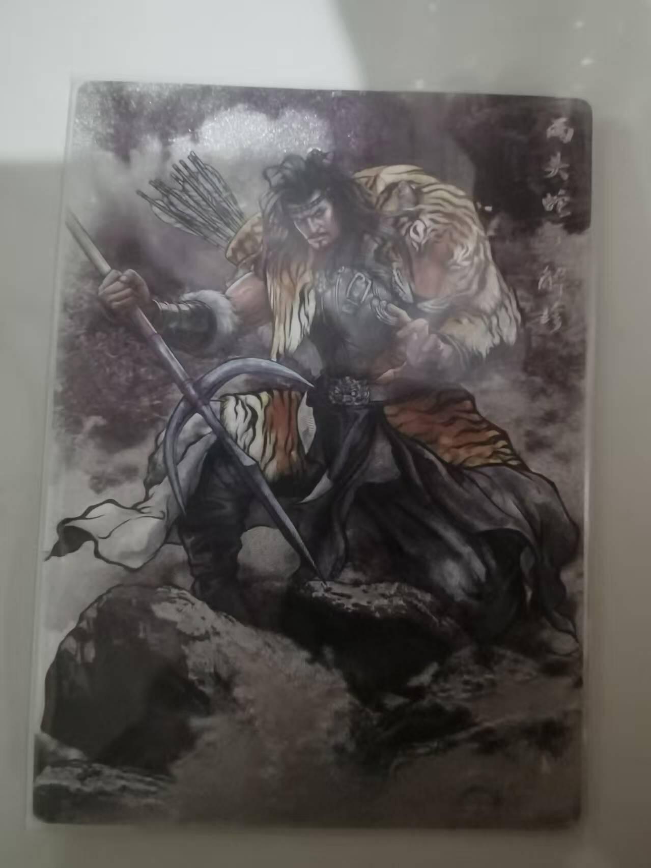 光影卡牌第25期，各家亲签，各家套卡，持续收拍品 张建东水浒，水墨粗闪解珍限编