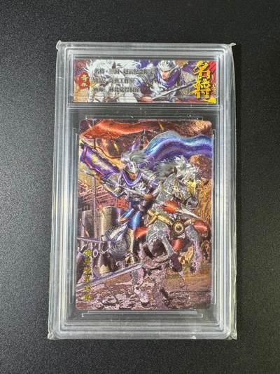 NO.15 好又多金牌大场，双11狂欢继续！每周一站式配齐，方便凑单！（周6晚8点截拍，卖家送拍0抽成！） - 奇点 三国 赵云 粗闪 带卡砖