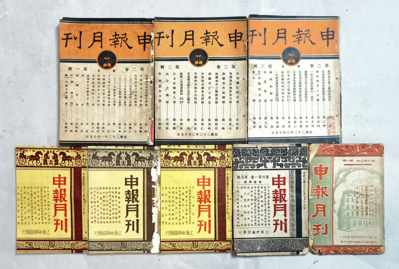 2025年吉藏纸杂文献秋季专场拍卖会