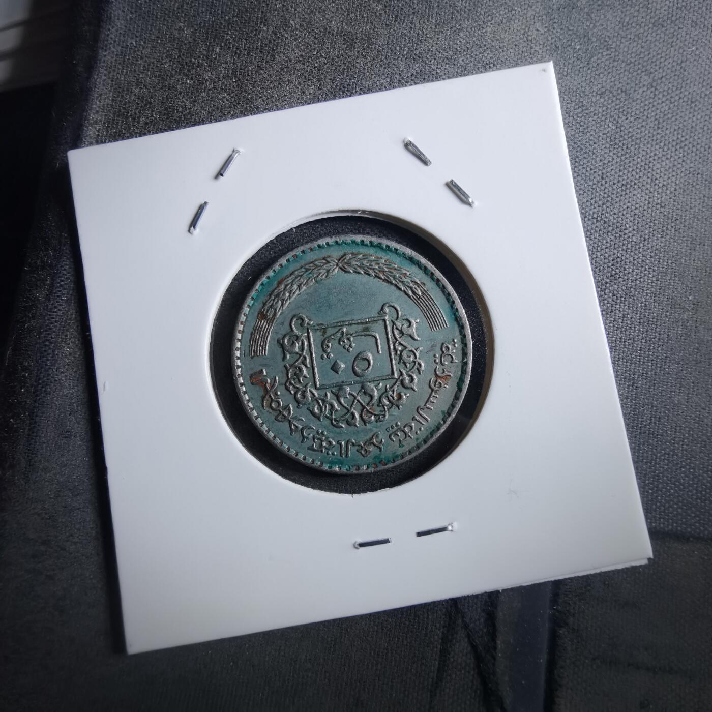 沼泽如烟--第897场 叙利亚