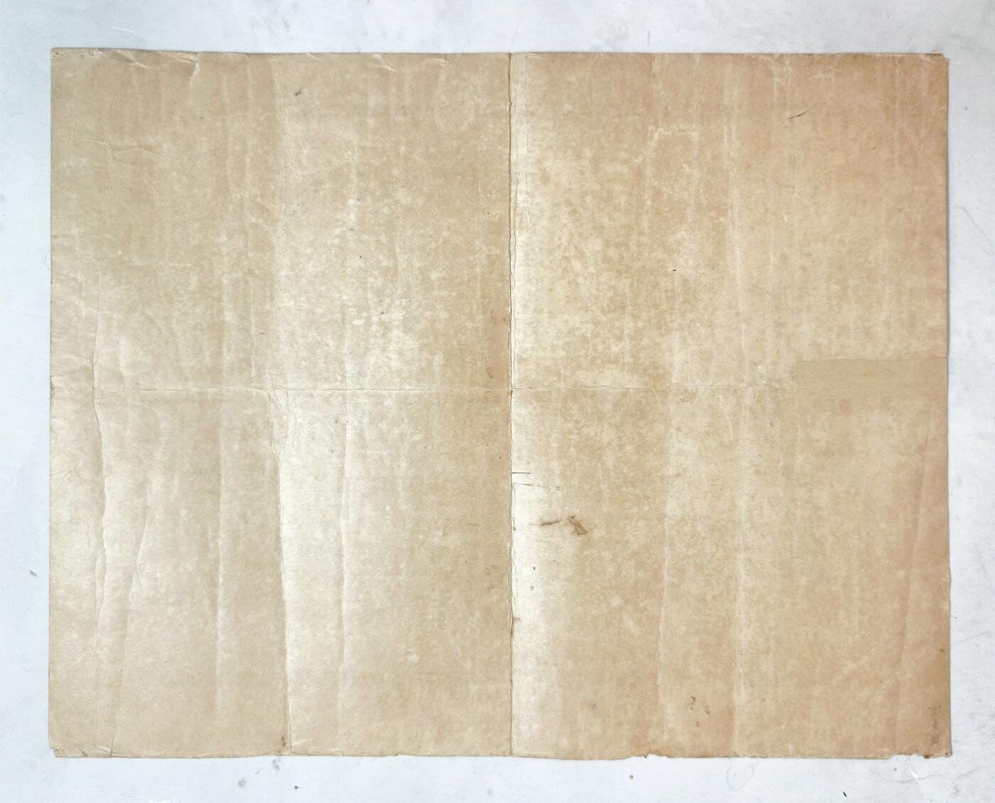 2025年吉藏纸杂文献秋季专场拍卖会