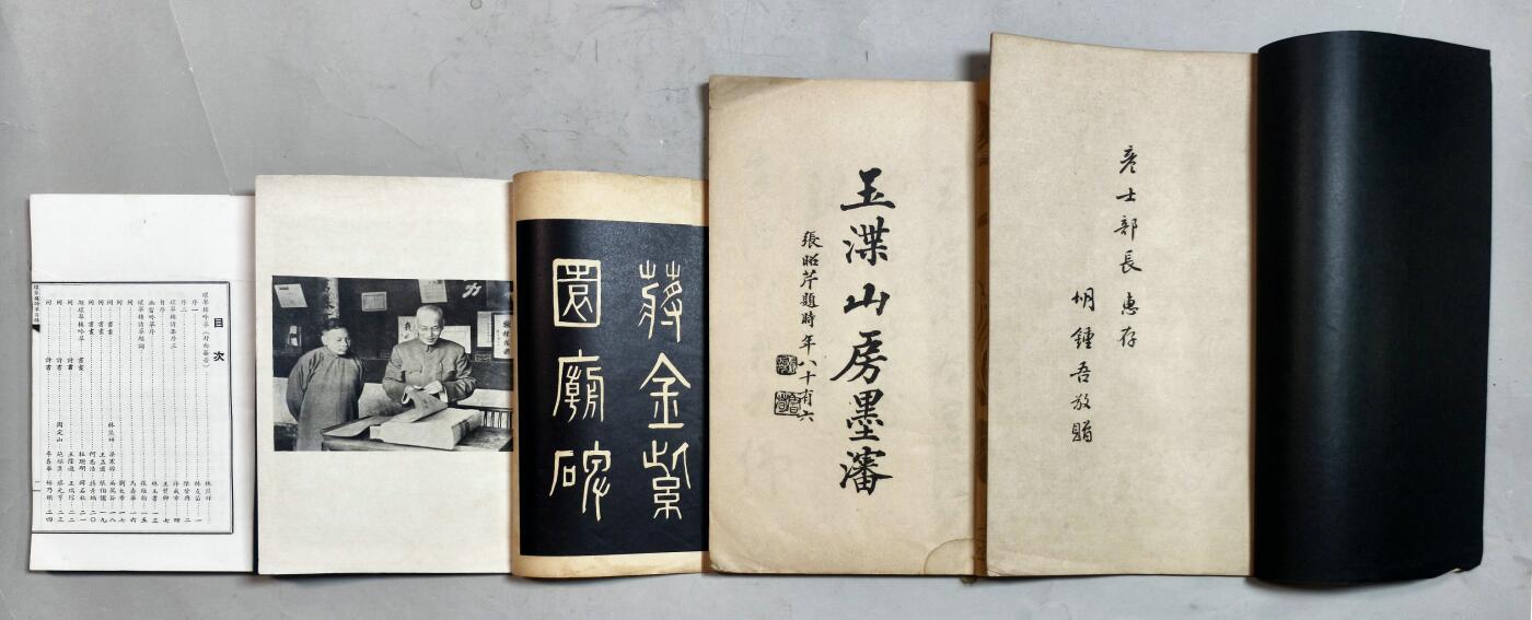 2025年吉藏纸杂文献秋季专场拍卖会