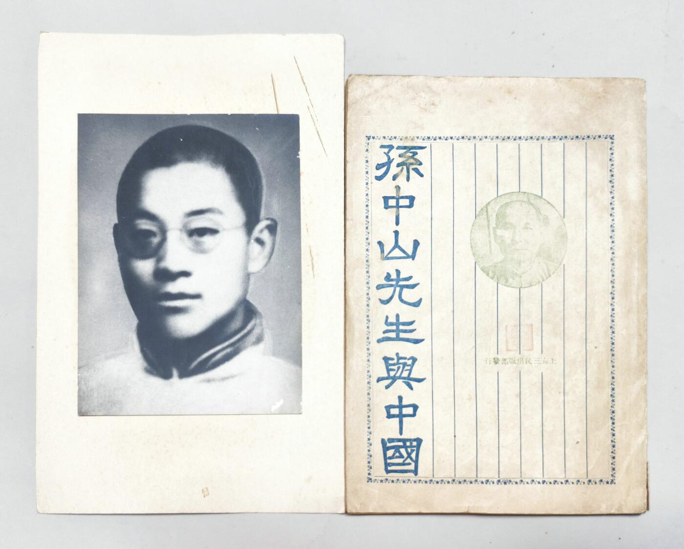 2025年吉藏纸杂文献秋季专场拍卖会