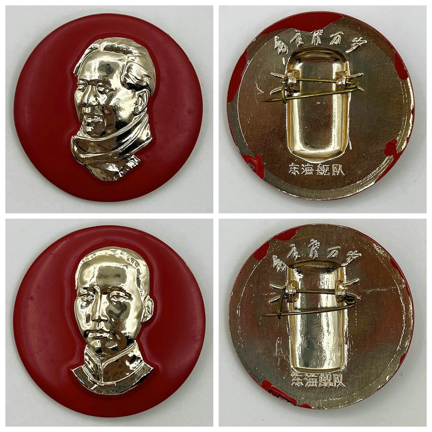 2025年伟人像章秋季专场拍卖会 海军东海舰队套章 伟人各时期形象 高浮雕 六枚/套 3.87cm×6