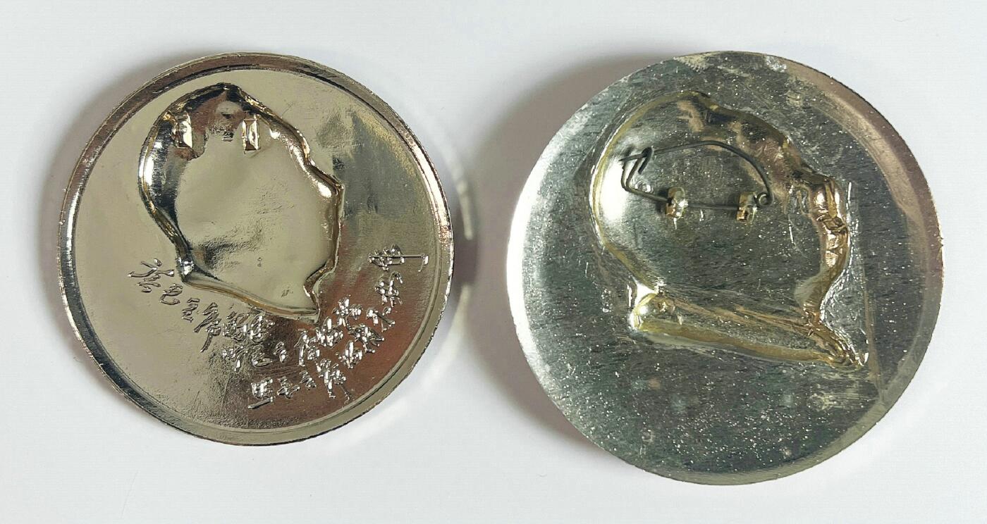 2025年伟人像章秋季专场拍卖会