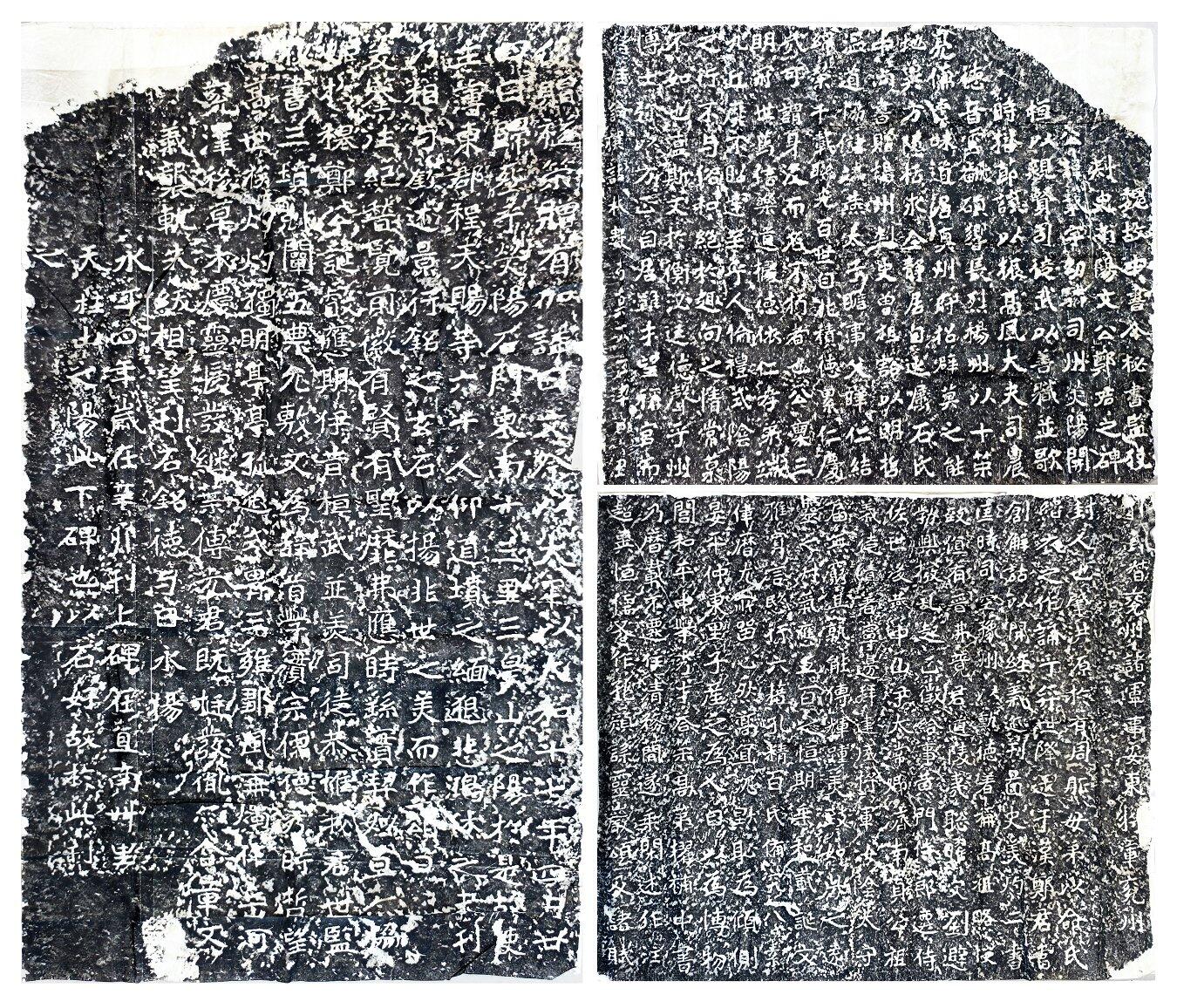 2025年吉藏纸杂文献秋季专场拍卖会