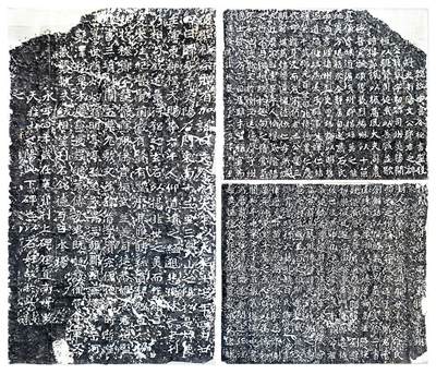 2025年吉藏纸杂文献秋季专场拍卖会 - 旧制《郑文公碑》拓片一组三张 122.3×94.5cm-151.6×87.5cm