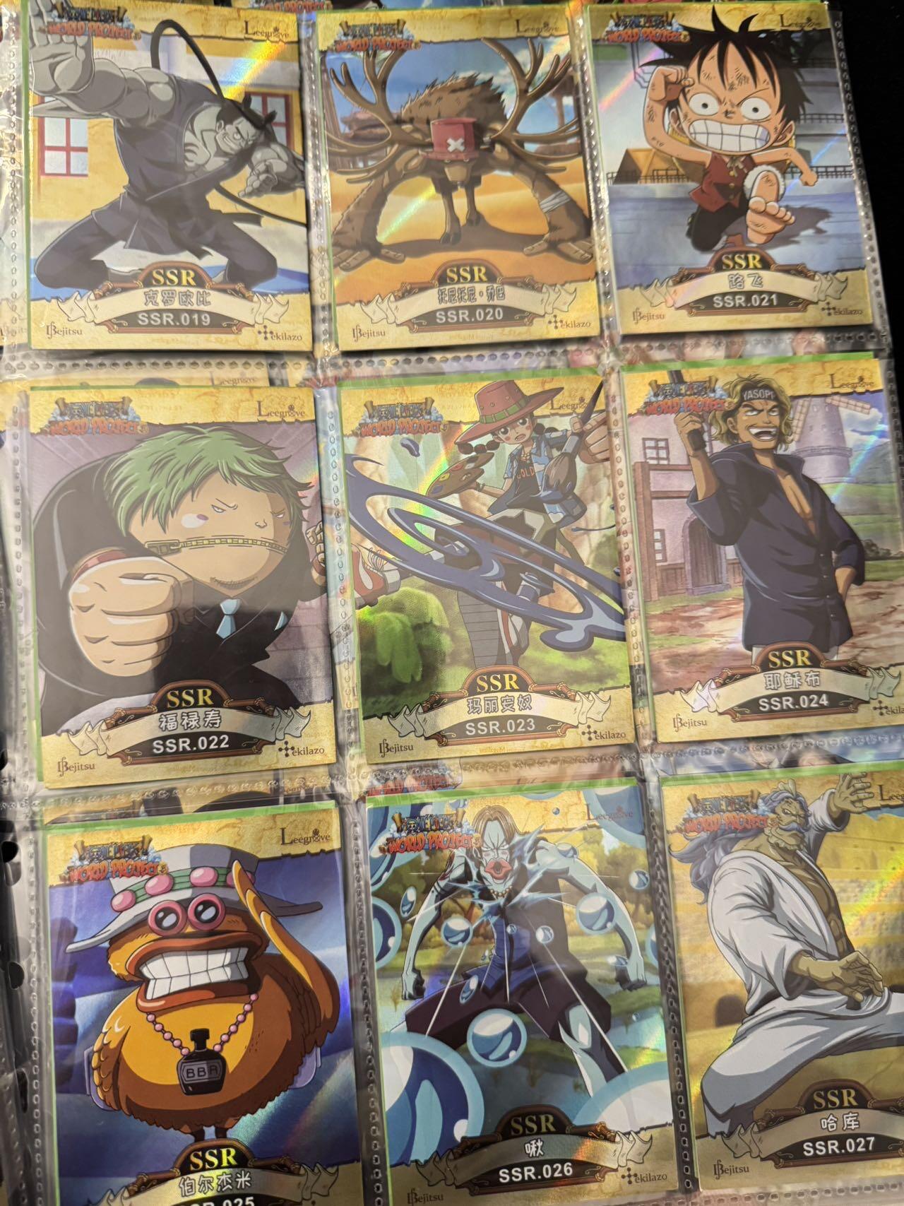 秋萤阁第30期 (11月11日周二晚上21点截拍，欢迎竞拍)  海贼王套卡 拼图 送卡册
