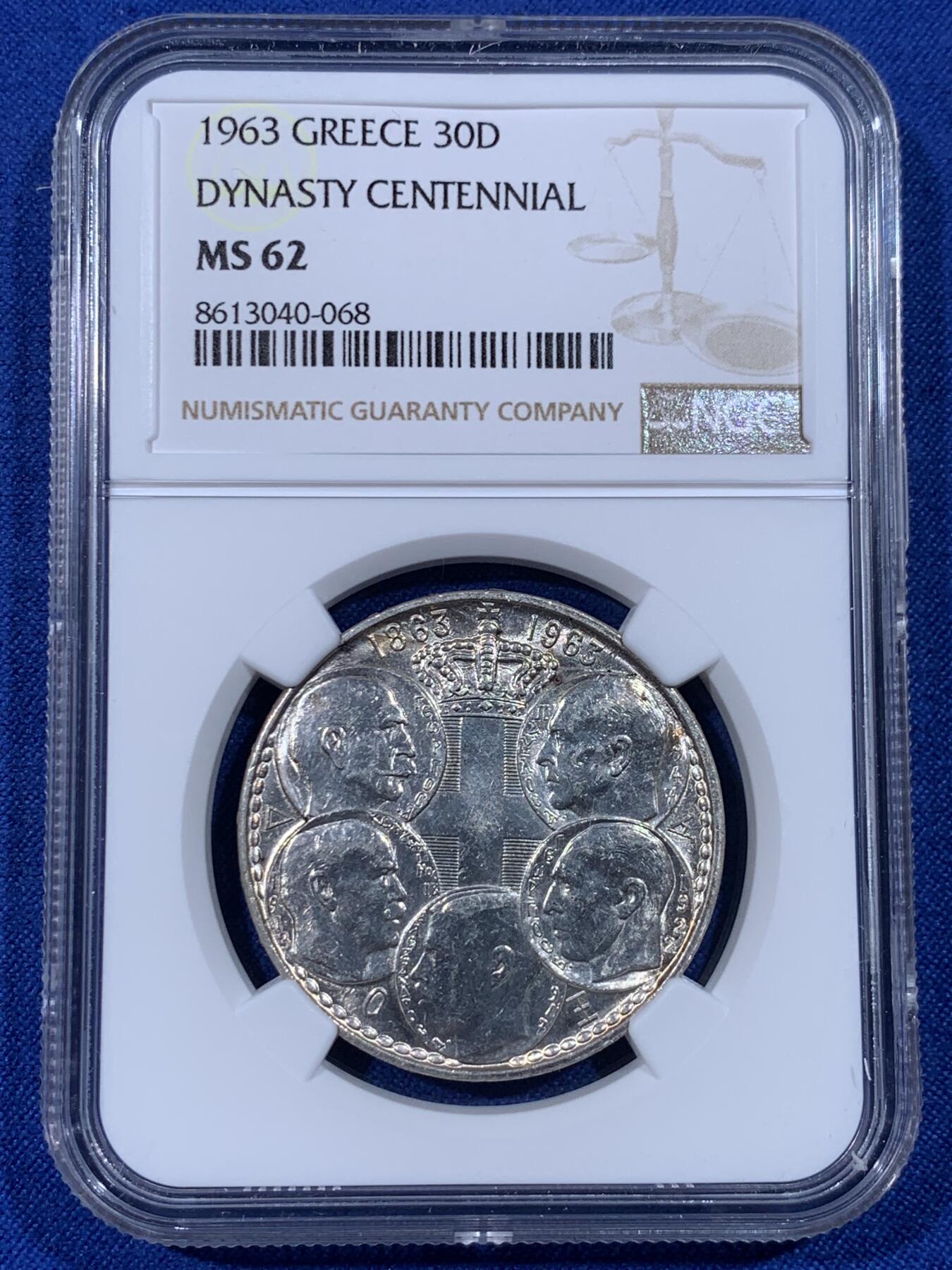 《竞宝斋》第436场 周日，周一2场连拍 （全场包邮） NGC MS62 希腊1963年30德拉克马银币，王朝100周年纪念币，正面五位希腊国王，背面希腊地图。