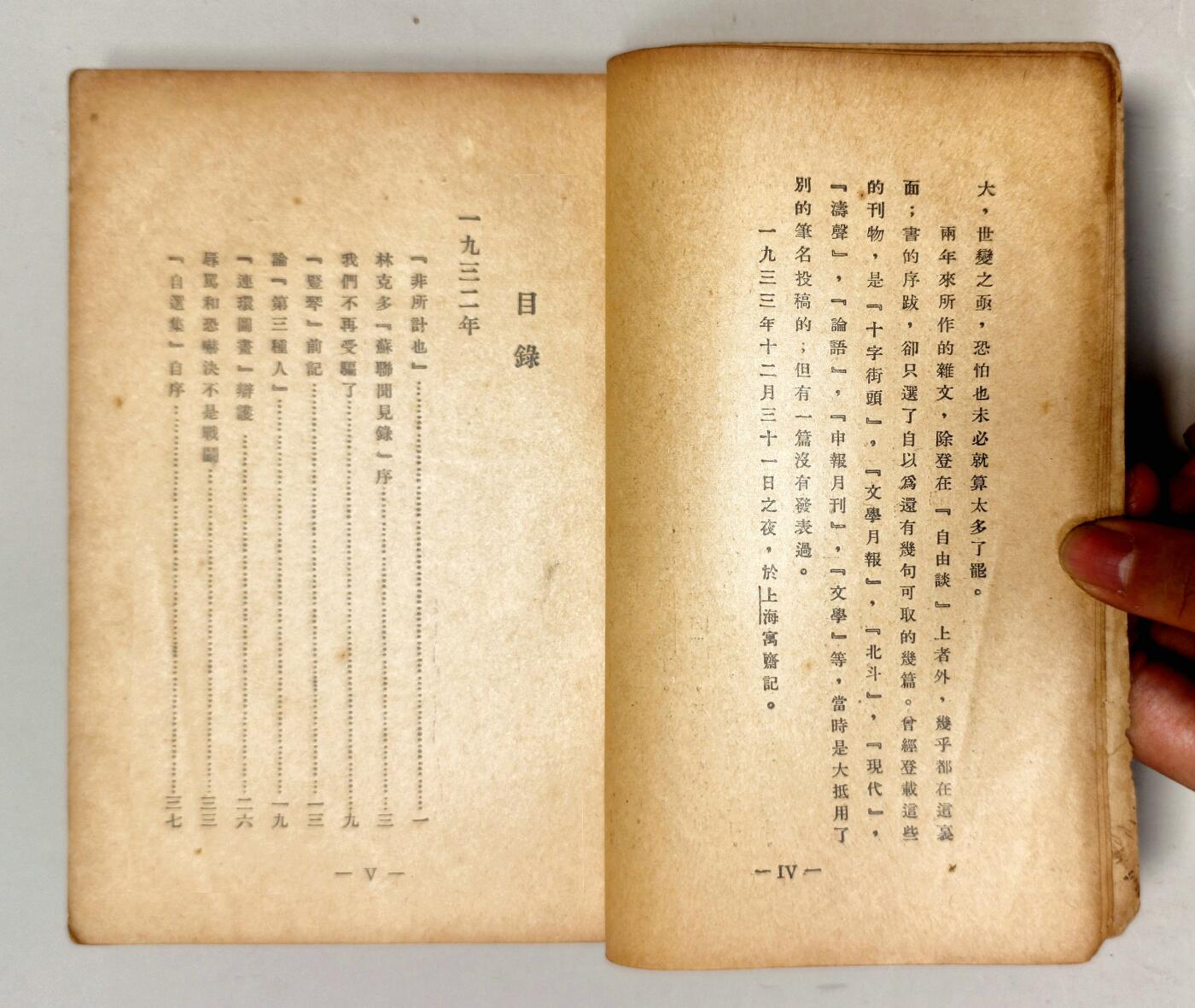 2025年吉藏纸杂文献秋季专场拍卖会